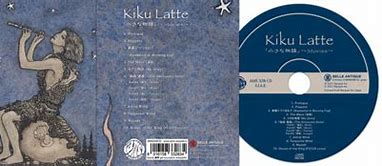 KIKU LATTE (ex-Cichla Temensis) - Stories